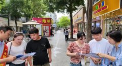 面向不同群体进行金融网络安全集中宣传宣贯网络法律法规