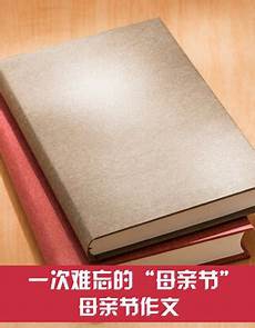 公务员家庭有很多令人羡慕的地方