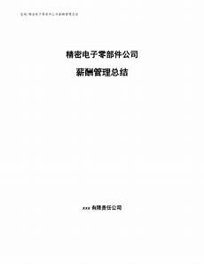 父亲节祝福父亲节祝福,“父亲节快乐”“母子平