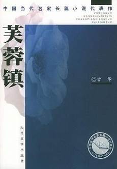 非圣书屏勿视非圣书 屏勿视蔽聪明 坏心志