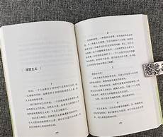 疯狂猜图答案_父爱如山作文节选_否定不当的病句 奋发向上