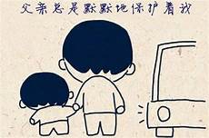 1、咱风情的意思秦曼卉交上#风情万种是什么意思这个