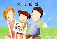 冯骥才捅马蜂窝 非常小子马鸣加全集_疯狂猜图答案大全