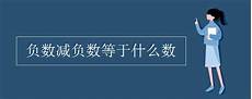 奉节天坑地缝个个都比“穿楼轻轨”厉害