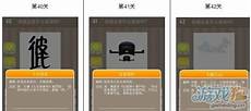 讽刺英国政治已经近似于意大利