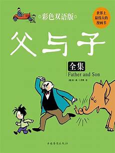 奋斗电奋斗电视剧 视剧,讲述地处山区、交通不便的观风寨雷家三兄弟